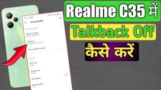 Realme C35 me TalkBack off kaise kare | How to disable TalkBack in realme C35 | TalkBack setting