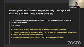 Изменения в бухгалтерском бизнесе — как понять, что они нужны, с чего начать и решиться?