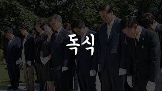 제8대 용인시의회 한 달 "밥값 못하고 밥그릇 싸움만"