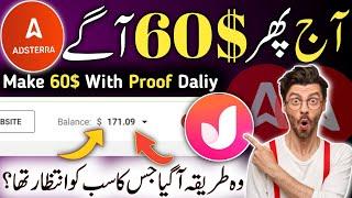 Adsterra Cpm Software| Adsterra High Cpm Trick 2024 | Adsterra Earning Trick|Technical tm lab