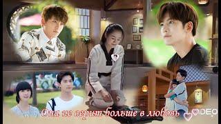 Clip for the dorama"Whirlwind Girl"Девушка вихрь;"Whirlwind Girl 2"/"She no longer believes in love"