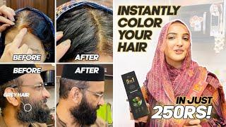 HOW TO COLOR YOUR HAIR AT HOME UNDER Rs.250 | INSTANT HAIR COLOR IN 15 MINUTES