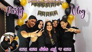 લંડન થી સ્પેશ્યલ Bride To Be માટે બેચલર પાર્ટી  | Gujju Family Vlog 139 #funnyvideo #umangpatel