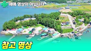 (참고영상) 본 영상은 매매 영상이 아닙니다