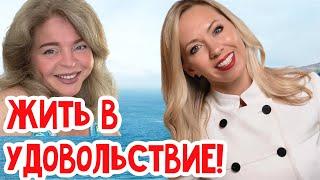 Эфир с сестренкой! #натальяфальконе #сша #usa