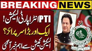 Intra-Party Elections | Is Election Commission Ready To Give PTI A Big Surprise? | Capital TV