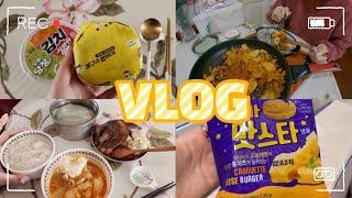 #06_VLOG 노브랜드표 직화곱창먹고 추억의 매점빵 맛스타먹고 순두부찌개 먹고 봉구스먹꼬