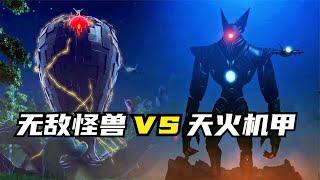 超级无敌怪兽 VS 天火，本是同根生，相煎何太急