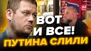 КАЗАНСКИЙ:Губарев рассказал о том,ЧТО НА САМОМ деле творилось на Донбассе в 2014 @DenisKazanskyi