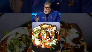 ANUPAM kher says AMITABH Bachchan LOVES Delhi Chaat Recipe  #shorts #viralrecipe #amitabh #food