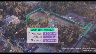 Песков лоханулся на вопросе про особняк «Ж*па Сечина» за 18 млрд.