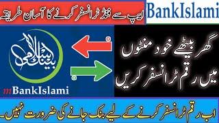 How to transfer money from bank islami | Bank islami se fund transfer