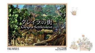 [Video Soundtrack] Cleyra Settlement [FINAL FANTASY IX]