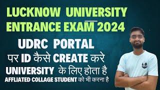 UDRC Portal पर id कैसे Create करे  Lucknow University: What is UDRC How to create UDRC Account