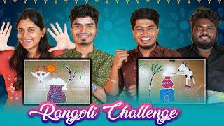 Ennada Maadu Pongal Vekkuthu!! - Rangoli Challenge