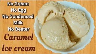 Caramel ice Cream with only 4 ingredients || Home made Caramel ice cream recipe