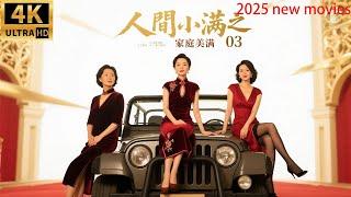 Xiaoman in the Human World: A Happy Family, three women fighting against a cheating man! (03)