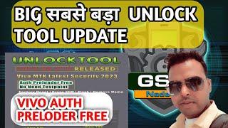 UNLOCK TOOL BIG UPDATE V-AUTH PRELODER FREE