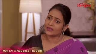Hengulia || EP- 190 || 23-05-2025 ||