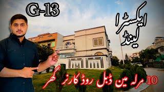 10 Marla Main Double Road Corner House For Sale In G-13 Islamabad