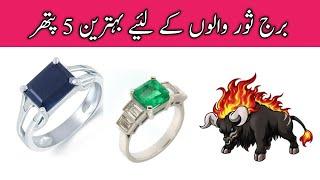 Best 5 gemstones for Taurus ||Burj Saur walon k liye 5 behtreen pathar||Naginay||Gemstones||