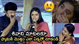 Shivani Rajashekar Emotional Speech At Shekar Pre Release Event | Rajashekar | Jeevitha || FL