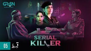 Serial Killer Episode 5 | Presented By Tapal Tea & Dettol | Saba Qamar [Eng CC]10th Jan 24 |Green TV