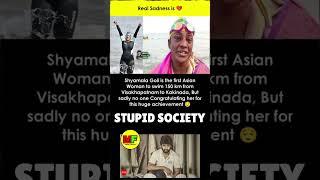 Stupid Society  #memes #memesdaily #memetelugu #trending #viralshort #viralmemes #ytshorts