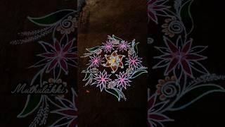 Margazhi#22‍️9 dots flower kolam #shorts #shortsfeed #trending #viral #kolamdesigns #kolam