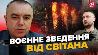 СВІТАН: Терміново! Рознесли ВАЖЛИВИЙ пункт Путіна. ЗСУ вразили РЛС РФ. Бійня в Дагестані