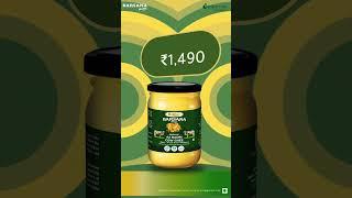 Get Ready for AMAZING Offer with a2 Badri Cow Ghee!