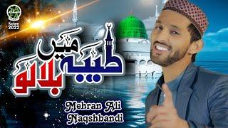 New Naat 2022 || Taiba Mai Bulalo || Mehran Ali Naqshbandi || Safa Islamic