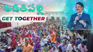 అగిరిపల్లి Get Together - Full Message | Dr Jayapaul