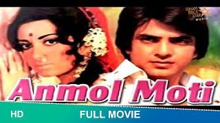 ANMOL MOTI (1969) | JEETENDRA , BABITA , JAYANT | FULL HINDI MOVIE #ANMOLMOTI