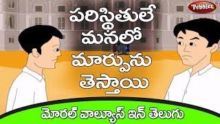 Brave - Moral Values Stories in Telugu - Telugu Stories for kids