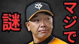 【5/27 巨人対広島】今日の敗因は阿部監督！！打線の組み方やバントなど理解に苦しむ！キャベッジ＆若林離脱しないでくれよ！！！