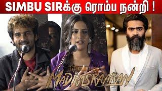RDX Fame Shane Nigam Tamil Movie Debut Speech | Madraskaaran Teaser Launch | Niharika Speech