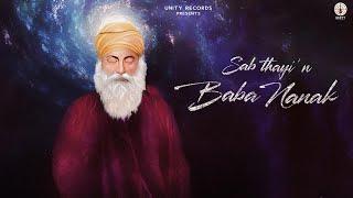 Sab Thayi’n Baba Nanak | Udaar | Unity Records