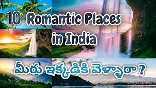 Top 10 Most Romantic Places in India  | Beautiful Places for Couples️| Best Honeymoon Destinations