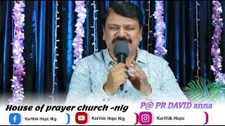 Word of God By pastor PR DAVID anna. DELIVARENCE MINISTRIES -NLG.Karthik Hopc Nlg.