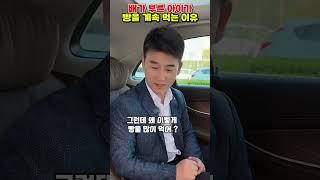 배가 부른 아이가 빵을 계속 먹는 이유