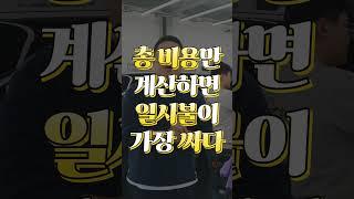 장기렌트 장단점! 내가 해도 되는 건지 YES or NO로 알아보세요! ｜초기비용