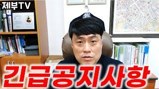 한번 도와 주세요 부탁드립니다