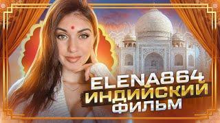 ИНДИЙСКИЙ СЕРИАЛ / ELENA864/ ЛЮБОВЬ С САТИШЕМ