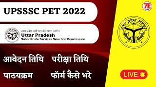 upsssc pet online form 2022 | how to fill pet exam form | pet ka form kaise bhare | #7exam