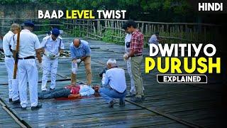 Baap Level Twist | Murder Mystery Jo Dimag Ki Waat Laga De | Movie Explained in Hindi/Urdu | HBH