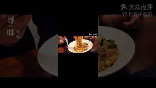 Xin Noodles è un ristorante di spaghetti tradizionali provenienti dallo jiangnan.