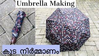 Umbrella Making/കുട നിർമ്മാണം/Using Kit/Repairing/At Home/Tutorial(Malayalam)