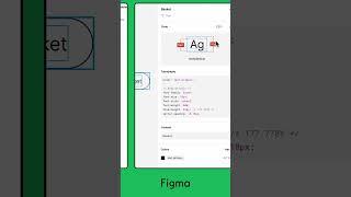 4 Variable updates in #figma #shorts #figmadesign