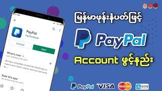 How To Create Paypal Account